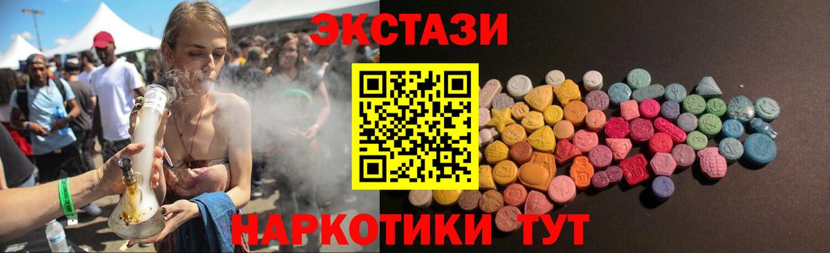 Подольск  ЭКСТАЗИ  Вход с VPN  наркотики  мега как войти  ЭКСТАЗИ бентли  ЭКСТАЗИ DUBAI 