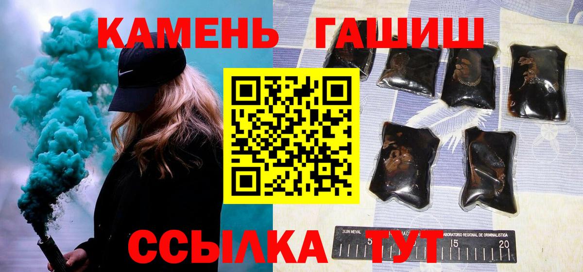 ГАШИШ индика сатива Подольск