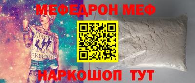 бутират Бердск