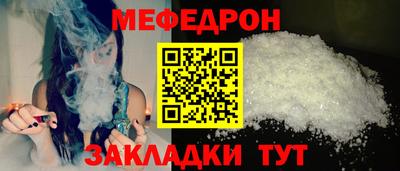 бошки Белорецк