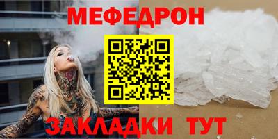 бошки Белорецк