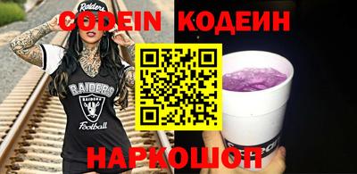 прущие грибы Белореченск