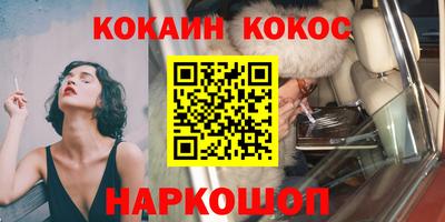 прущие грибы Белореченск