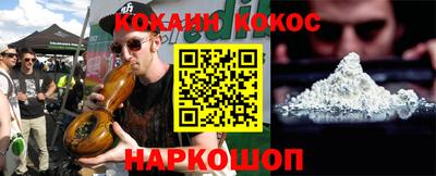 бошки Белорецк