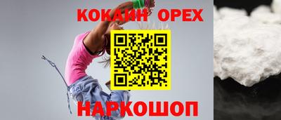 бошки Белорецк