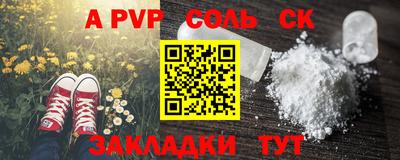 бутират Бердск