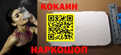 прущие грибы Белореченск