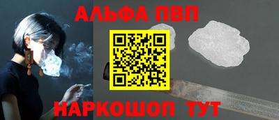 прущие грибы Белореченск