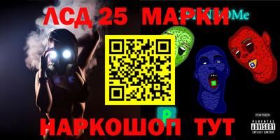 бошки Белорецк