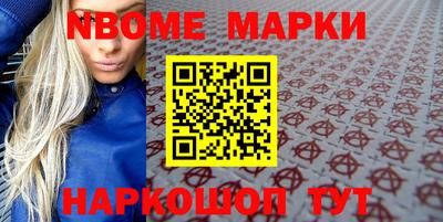 прущие грибы Белореченск