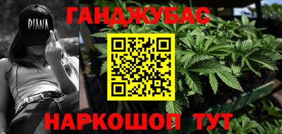 бошки Белорецк