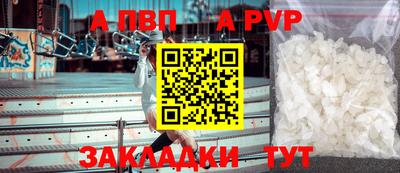 бошки Белорецк