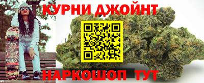 бошки Белорецк