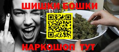 прущие грибы Белореченск