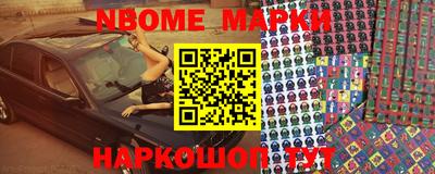 прущие грибы Белореченск