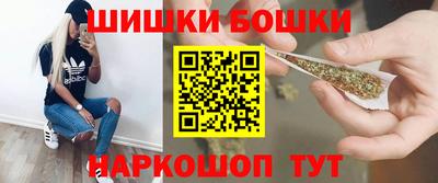 бутират Бердск