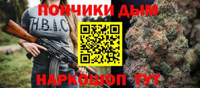 бошки Белорецк