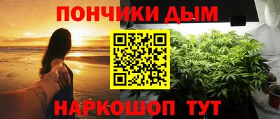 бутират Бердск