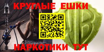 бутират Бердск