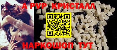 бутират Бердск