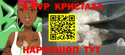 бошки Белорецк