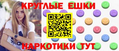 прущие грибы Белореченск