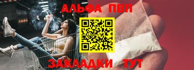 прущие грибы Белореченск