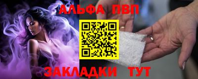 бутират Бердск