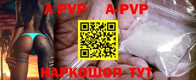 бутират Бердск