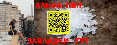 бутират Бердск