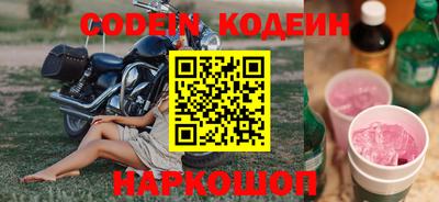 бошки Белорецк
