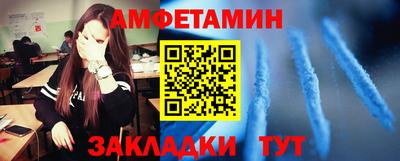 прущие грибы Белореченск