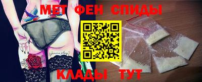 бутират Бердск