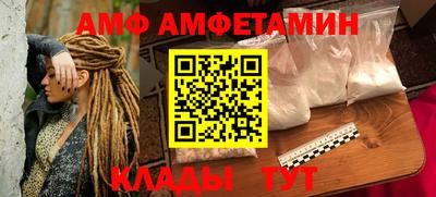 бутират Бердск