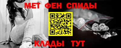 бутират Бердск