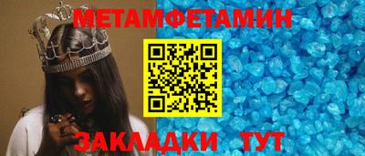 прущие грибы Белореченск