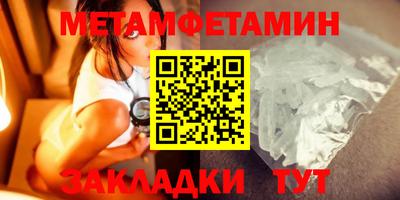 бошки Белорецк