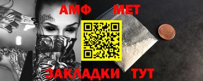 бошки Белорецк