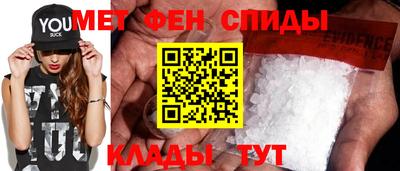 прущие грибы Белореченск