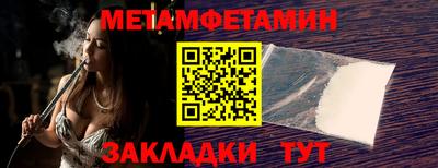 прущие грибы Белореченск