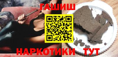 прущие грибы Белореченск