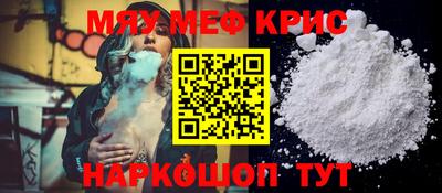 бошки Белорецк