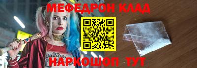 бошки Белорецк