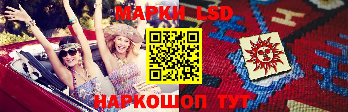Подольск  Лсд 25 экстази кислота  ЛСД экстази кислота  Вход с VPN 
