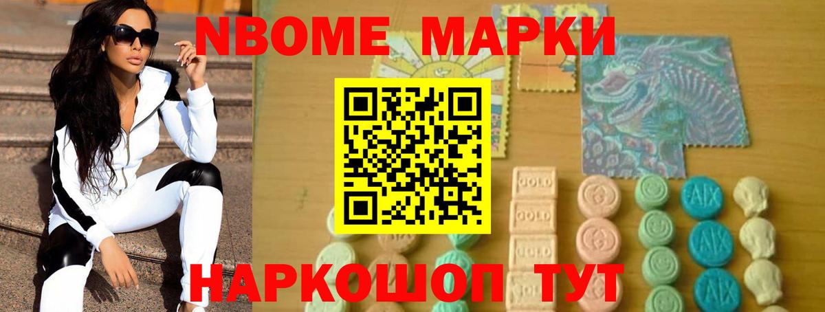 LSD-25 экстази кислота Подольск