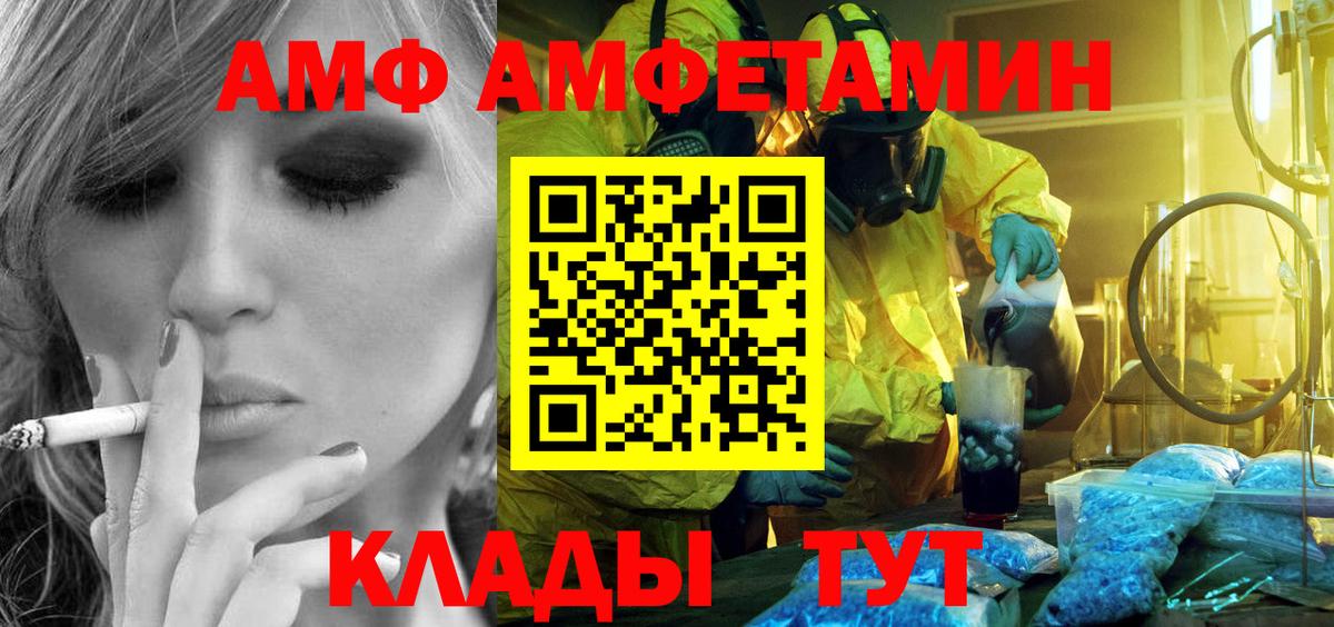 Первитин Methamphetamine Подольск