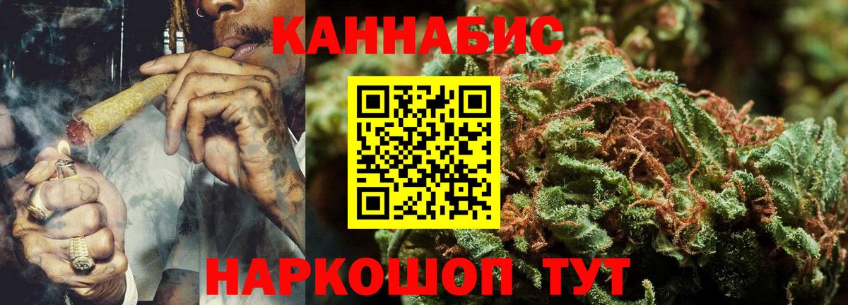Каннабис MAZAR Подольск