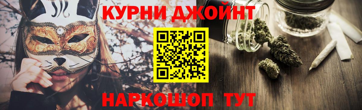 Бошки марихуана семена  Конопля AK-47  Вход с VPN  Конопля гибрид  Подольск 
